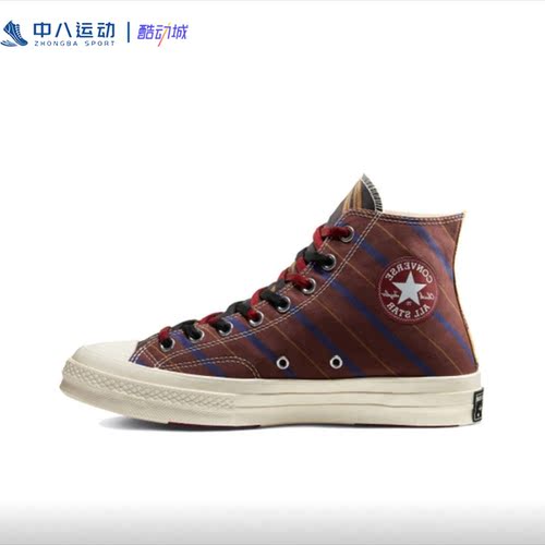 36码CONVERSE匡威经典防滑条纹拼色男女高帮休闲帆布板鞋167130C