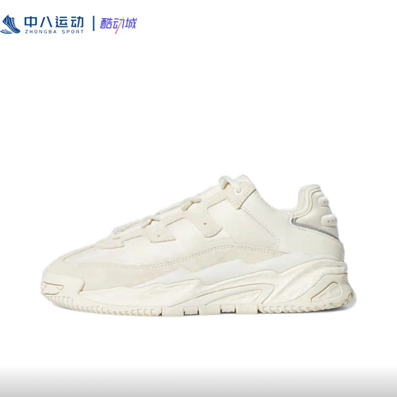 正品阿迪达斯三叶草女子2021春夏niteball休闲老爹鞋奶包鞋h00247