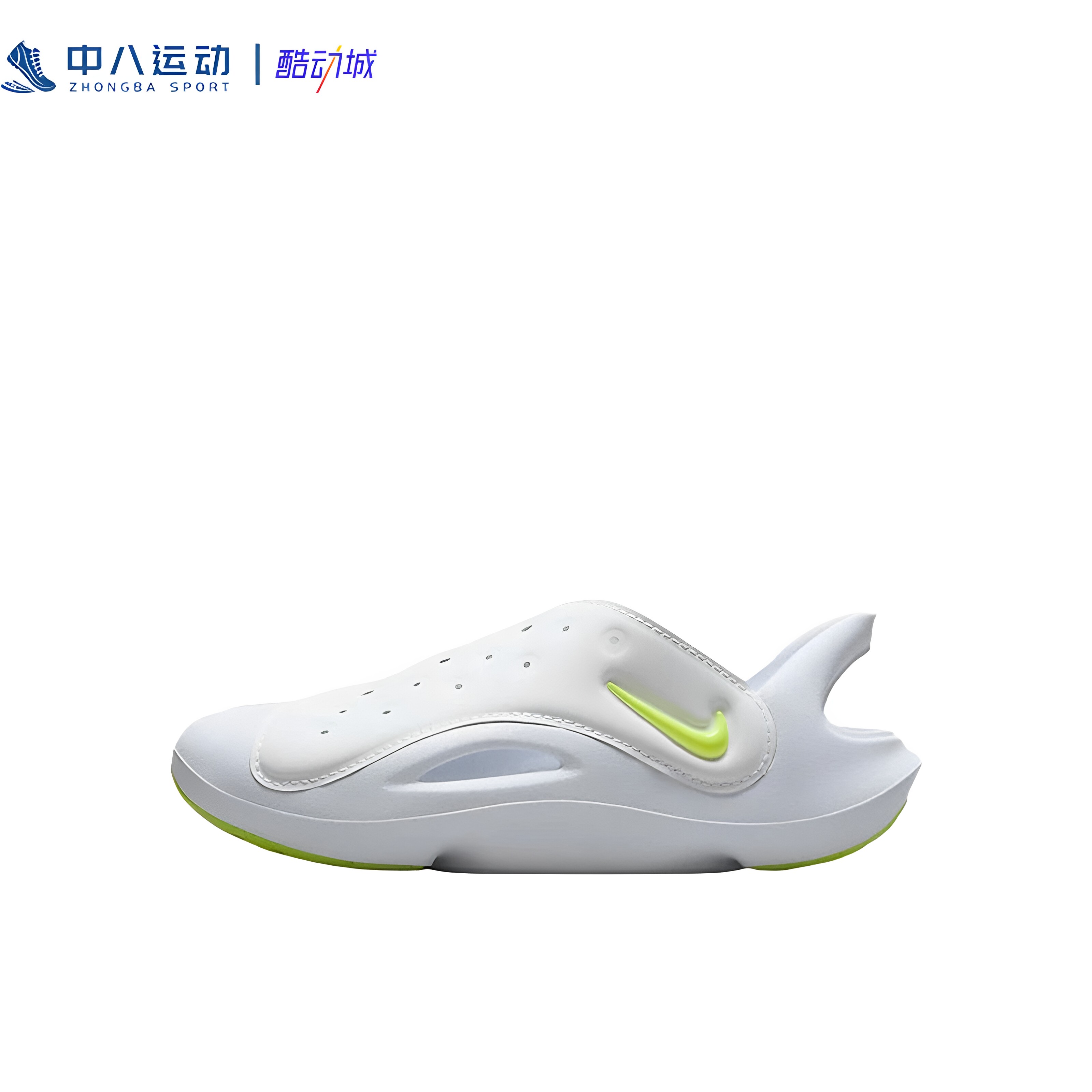 Nike耐克正品儿童AquaSwoosh包头抓地透气速干防踢凉鞋FN0876-100