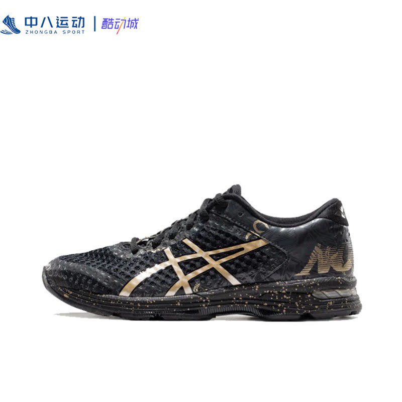Asics亚瑟士黑色LOGO时尚经典运动训练透气休闲鞋1012A539-001