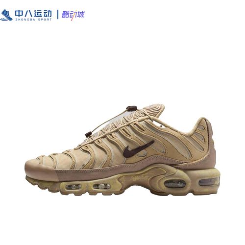 Nike耐克Air MaxPlus舒适轻便网布耐磨防滑运动休闲鞋FZ5049-222