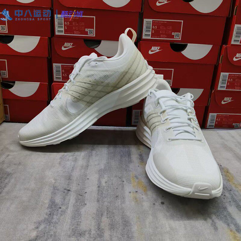Nike耐克Lunar Roam实拍支撑舒适防滑耐磨简约百搭跑鞋DV2440-100