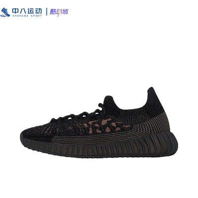 adidas阿迪达斯YeezyBoost减震网面透气潮流百搭运动休闲鞋HQ6319