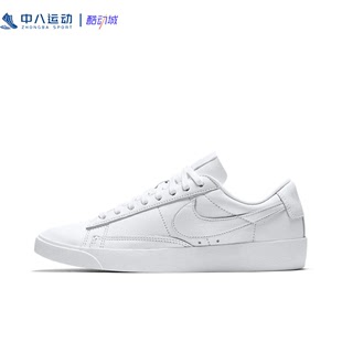 Nike耐克Blazer经典 AQ3597 100 复古解构舒适透气运动休闲鞋