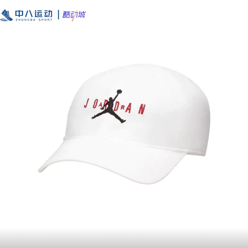Nike耐克 小飞人logo舒适百搭潮流运动休闲鸭舌帽 DQ0566-100-010,运动包/户外包/配件,运动帽,淘宝优惠券,粉丝福利购,淘宝优惠卷