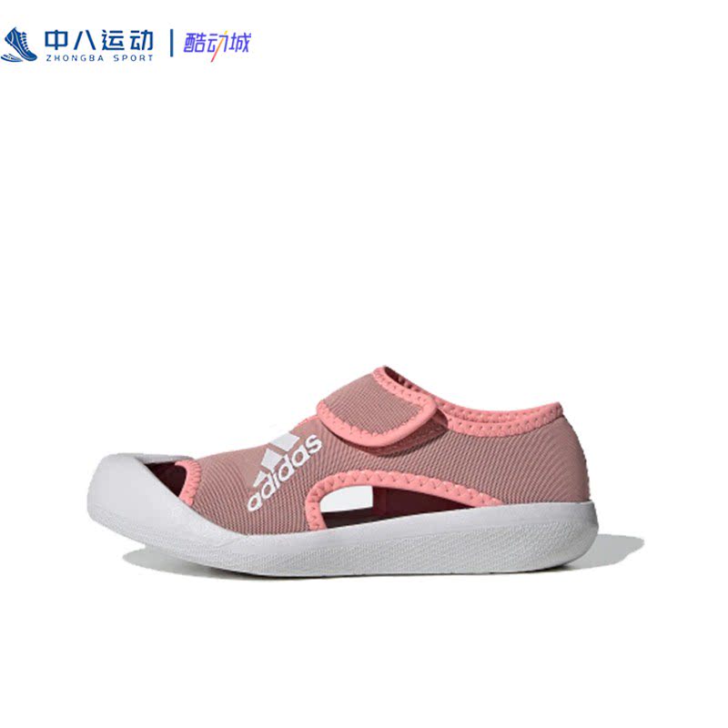 ADIDAS阿迪达斯魔术贴防滑耐磨舒适轻便透气休闲凉爽洞洞鞋FV8886