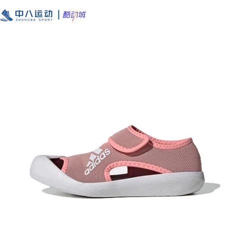 ADIDAS阿迪达斯魔术贴防滑耐磨舒适轻便透气休闲凉爽洞洞鞋FV8886