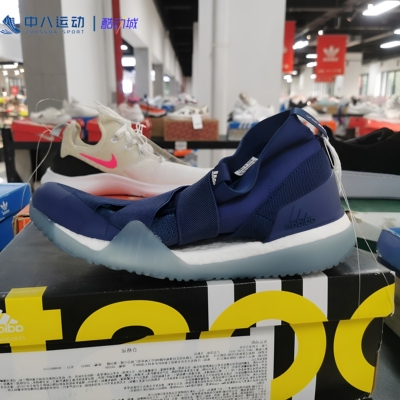 38码adidas阿迪达斯PureBoost缓震运动防滑耐磨薄款休闲鞋CG3523