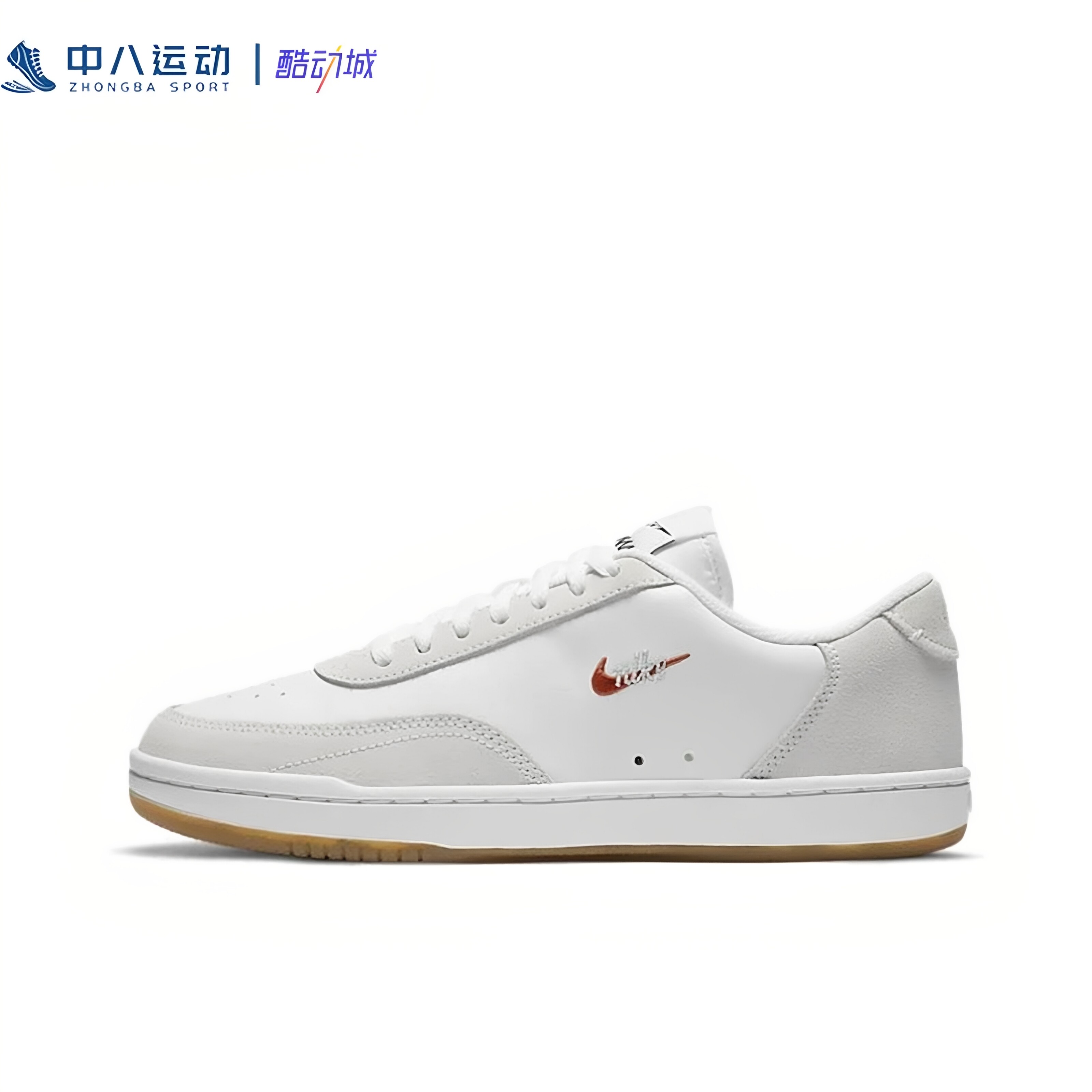 NIKE/耐克COURT VINTAGE女子防滑耐磨轻便透气百搭板鞋CW1067-102