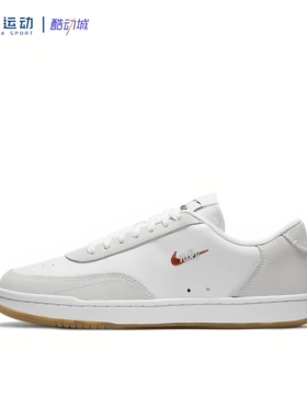 NIKE/耐克COURT VINTAGE女子防滑耐磨轻便透气百搭板鞋CW1067-102