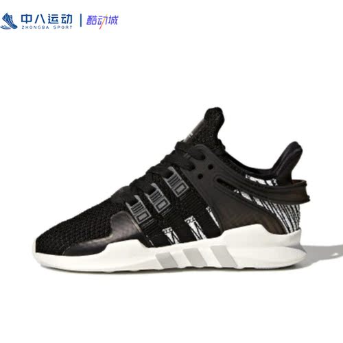 【46.5码】Adidas阿迪达斯轻便舒适透气防滑耐磨运动休闲鞋BY9945