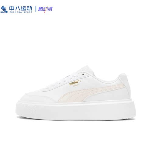36码Puma彪马Oslo Maya女子防滑耐磨轻便休闲板鞋374864-04