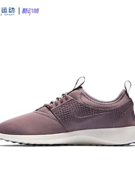 Nike耐克RosheTwo女款网面透气轻便运动休闲耐磨跑鞋749552-501