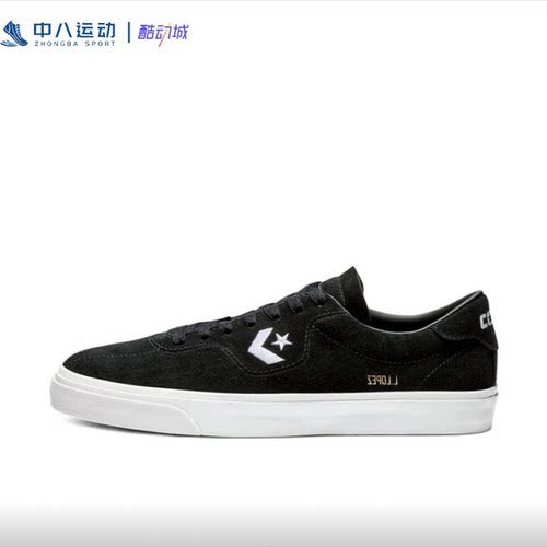35.5码Converse匡威男女同款低帮轻便防滑百搭休闲板鞋163261C