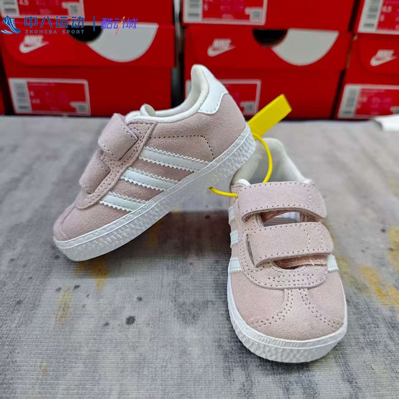 【20码小童专区】Adidas阿迪达斯简约百搭防滑运动休闲童鞋板鞋