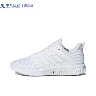 ADIDAS阿迪达斯网面缓震简约时尚 CG3923 复古网面透气防滑耐磨跑鞋