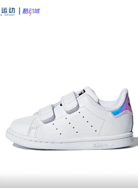 ADIDAS阿迪达斯STAN SMITH CF儿童舒适轻便防滑耐磨童鞋AQ6274