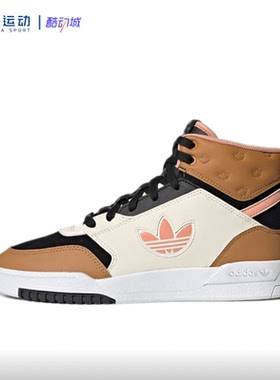 adidas阿迪达斯Original复古耐磨简约透气舒适百搭休闲板鞋GX8817