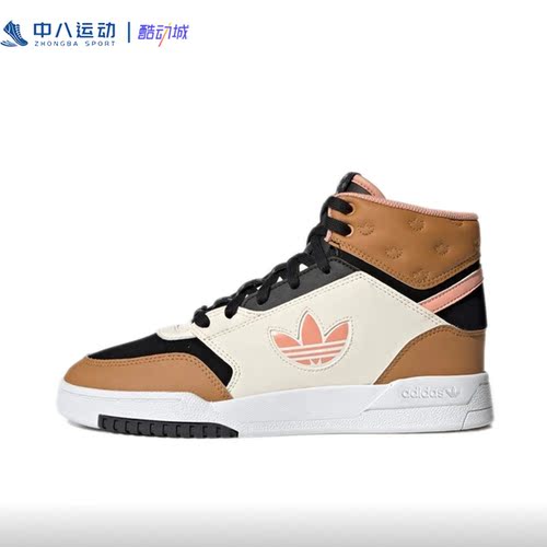 38码adidas阿迪达斯Originals复古耐磨透气舒适百搭板鞋GX8817