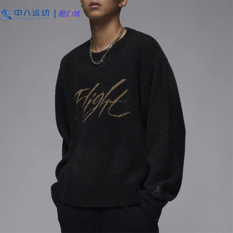 NIKE耐克Flight Heritage纯色字母针织保暖加绒毛衣FD7390-045