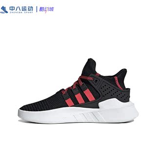 ADIDAS阿迪达斯Originals减震回弹防滑耐磨轻便透气休闲鞋BD7777