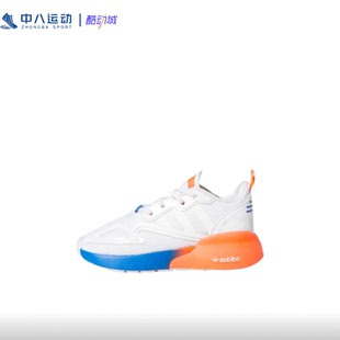Adidas阿迪达斯ZX 2K EL儿童缓震耐磨四季通用轻便休闲童鞋FX9534