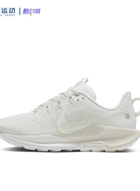 Nike耐克Pegasus Trail 5女子低帮越野耐磨缓震跑步鞋DV3865-101