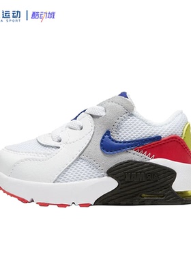 【23.5码】Nike耐克儿童时尚潮流防滑正品运动休闲童鞋CD6893-101