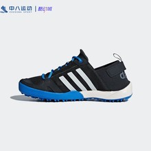 Adidas 阿迪达斯男女2021夏季涉水鞋休闲轻便透气鞋跑步鞋 S77946