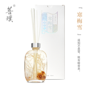 菩璞蜡梅花艺术香氛寒梅雪腊梅香薰室内空气净化永生干花顺丰包邮