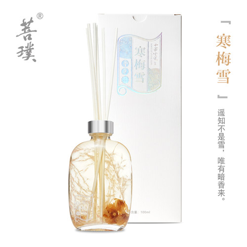 菩璞香氛室内持久无火香薰腊梅花