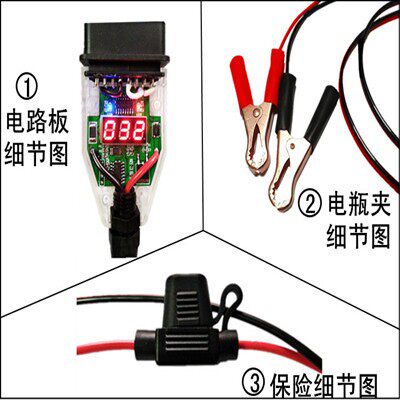 자동차 배터리 교체 무정전 전동 공구 컴퓨터 정전 메모리 OBD 배터리 교체 누출 감지 도구