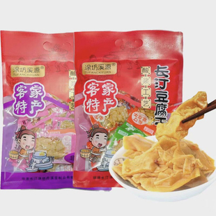 涂坊溪源豆腐干酸浆工艺五香小零食大礼包龙岩特产长汀豆腐干