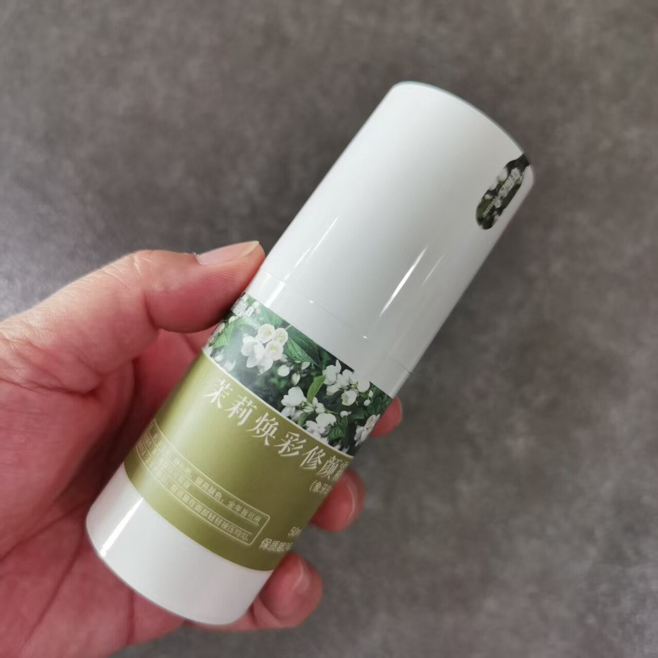 茉莉焕彩修容霜50ml （象牙白BB霜 ）轻薄粉底液  许诺言
