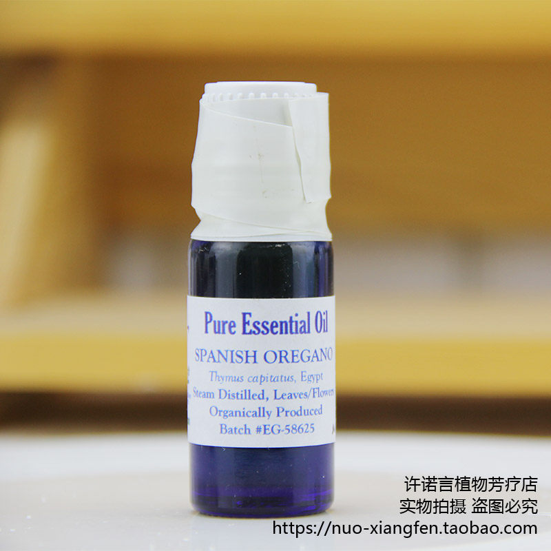许诺言 美国ng西班牙野马郁兰精油15ml natures gift 头状百里香