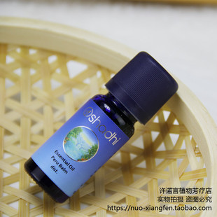 O家野生秘鲁香脂精油10ml 2410 蒸馏 许诺言 德国Oshadhi