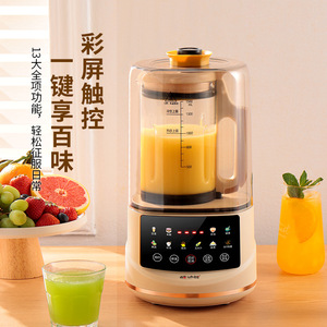 德国新款静音破壁机家用多功能豆浆全自动米糊辅食榨汁料理养生机
