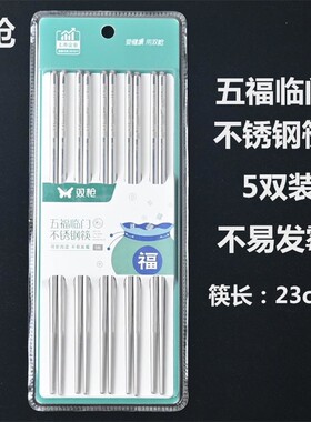 双枪304不锈钢不易发霉易清洗