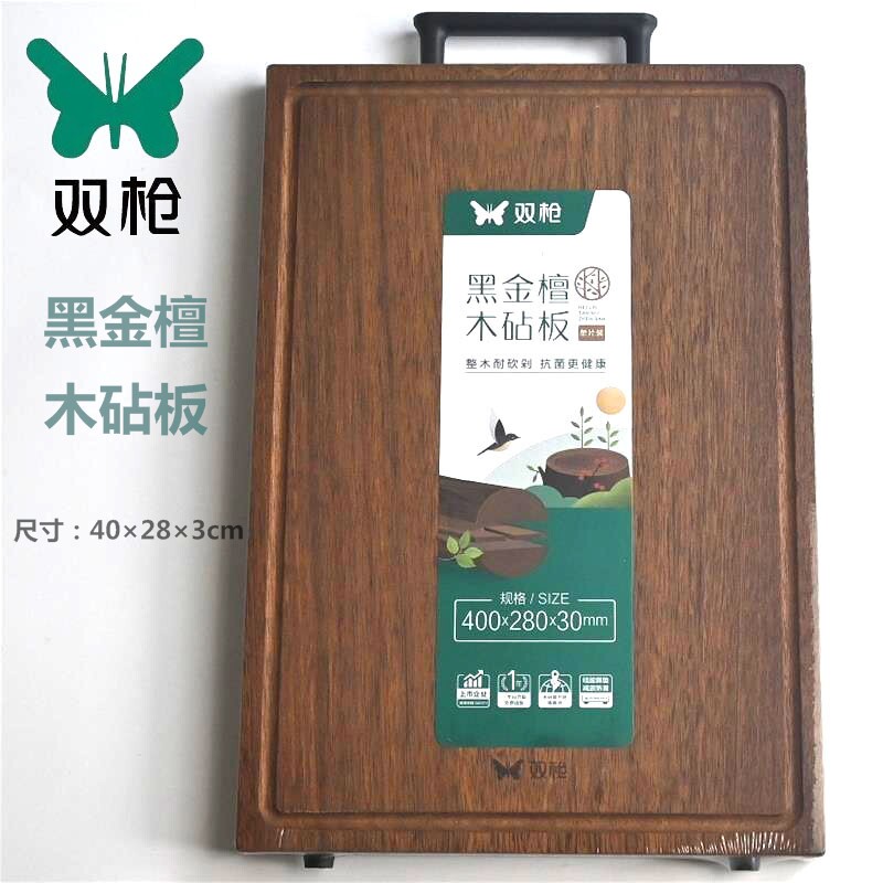 双枪黑金檀木整木砧板实木加厚切菜板厨房家用抗菌案板圆形粘板怎么看?