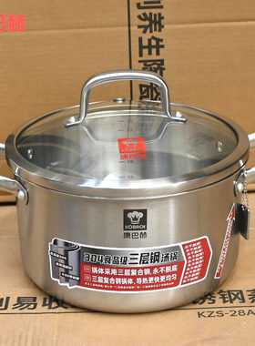 康巴赫三层钢加厚304不锈钢单层