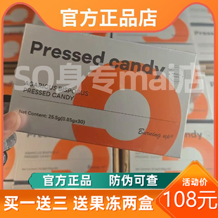 Pressed candy泰国跨境燃豆豆