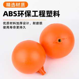 耐酸碱防腐蚀浮球水塔/水池/水箱控制浮球塑料浮球