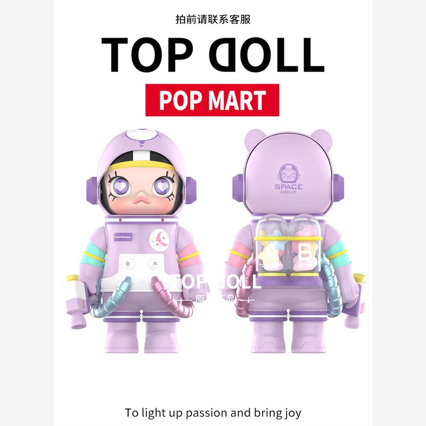 POPMART泡泡玛特MEGA珍藏