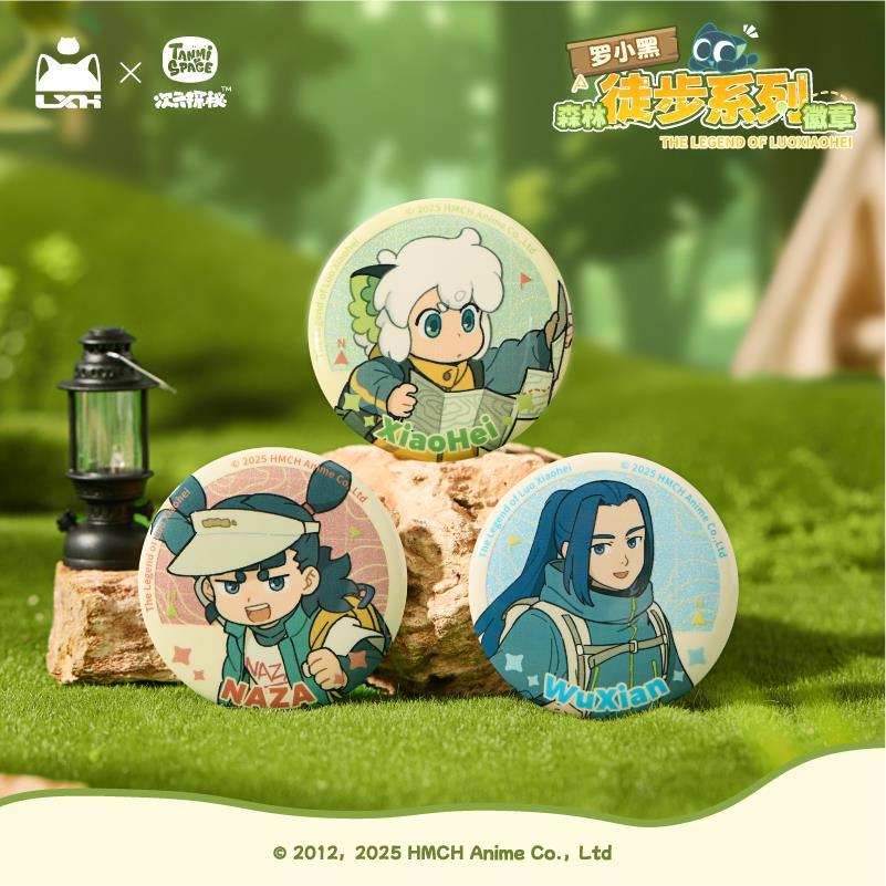 罗小黑战记森林徒步系列动漫徽章