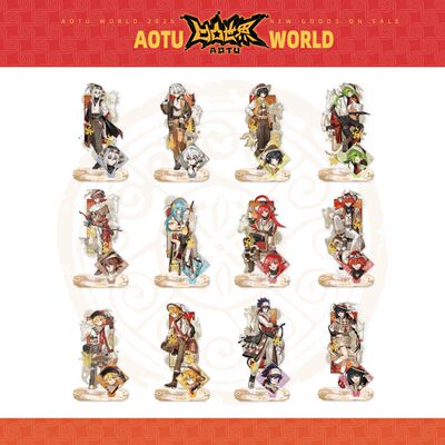 【马年等比限定】七创社凹凸世界官方正版周边等比角色亚克力立牌