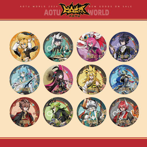 【蛇年限定系列】七创社凹凸世界官方周边镭射烟花底75mm徽章吧唧