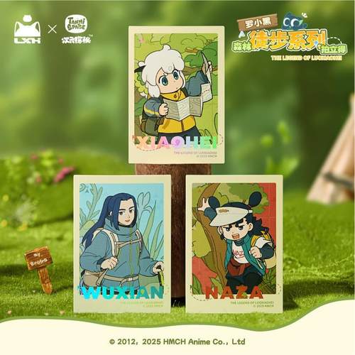 罗小黑战记森林徒步系列拍立得