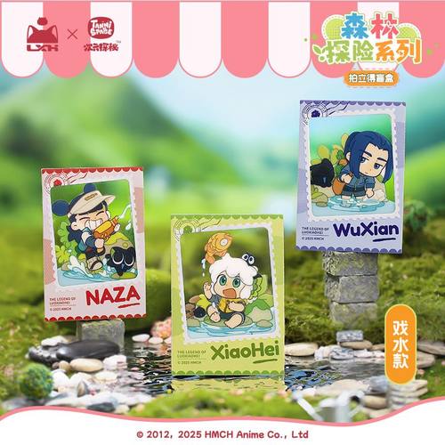 罗小黑战记森林探险系列盲盒正版