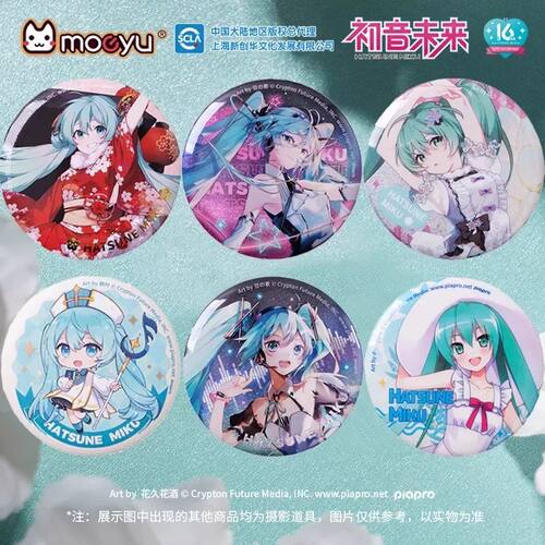 初音未来官方正版徽章