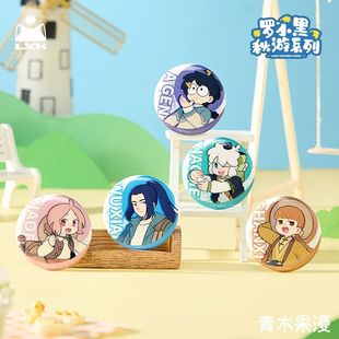 官方正版 罗小黑战记秋游系列徽章山新无限吧唧胸针动漫周边